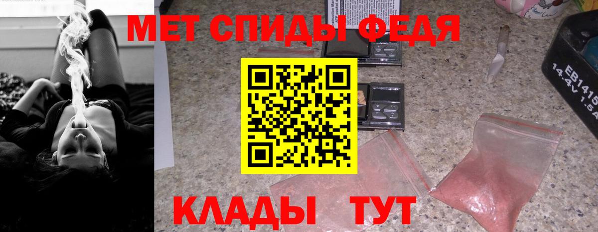 Amphetamine 97%  Вход с VPN  Амфетамин  Наро-Фоминск 