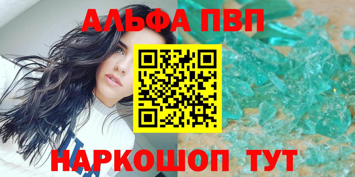 A PVP мука  А ПВП СК КРИС  Вход с VPN  Наро-Фоминск 