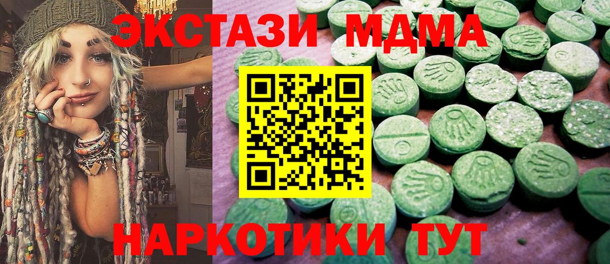 Наро-Фоминск  Ecstasy mix  Ecstasy  ЭКСТАЗИ бентли  Вход с VPN 