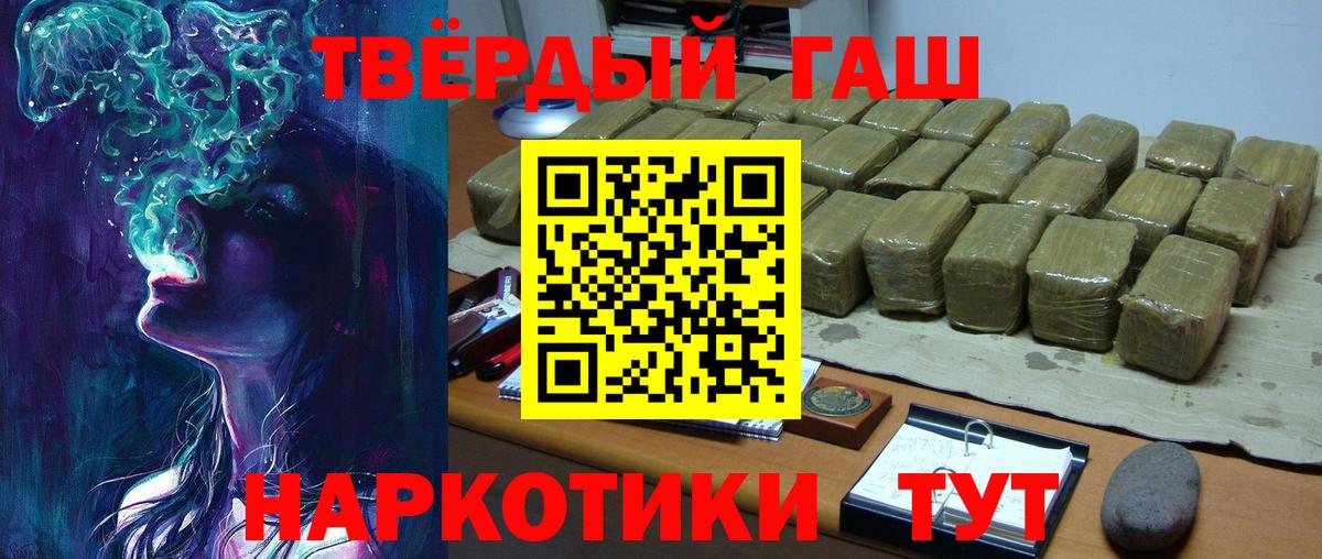 Гашиш индика сатива  Вход с VPN  Наро-Фоминск  Гашиш индика сатива 