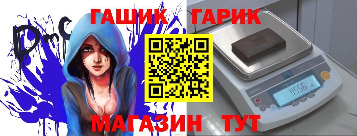 Гашиш Cannabis Наро-Фоминск