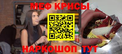 бошки Славянск-на-Кубани