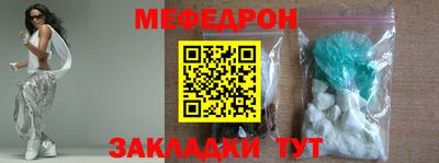 гашик Славгород