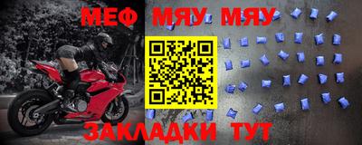 бошки Славянск-на-Кубани