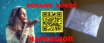 бошки Славянск-на-Кубани
