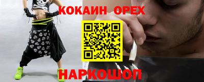 гашик Славгород