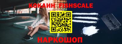 гидра Сланцы