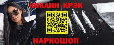 гашик Славгород