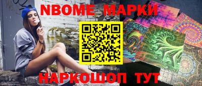 бошки Славянск-на-Кубани