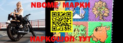 бошки Ставрополь