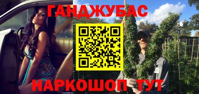 гидра Сланцы