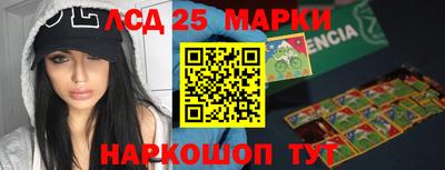 бошки Славянск-на-Кубани