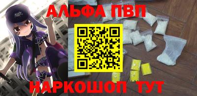 бошки Славянск-на-Кубани