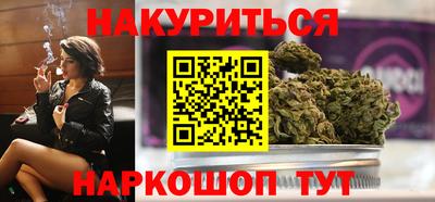 амфетамин Старая Купавна
