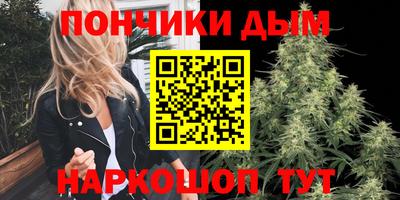 бошки Славянск-на-Кубани