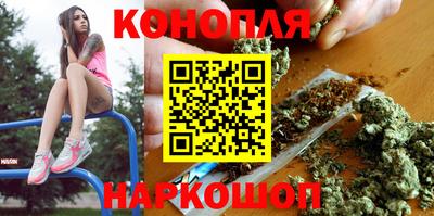 бошки Ставрополь