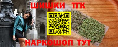 гидра Сланцы