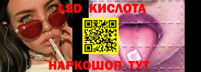 гидра Сланцы