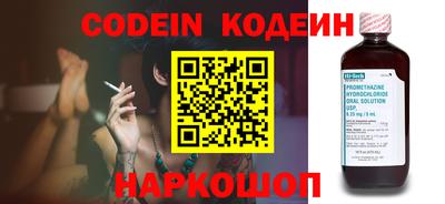 бошки Славянск-на-Кубани