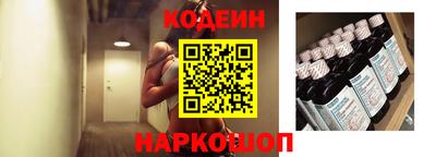 амфетамин Старая Купавна