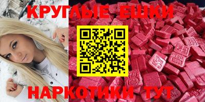 гидра Сланцы