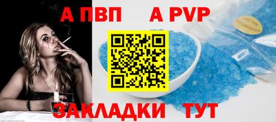 гашик Славгород