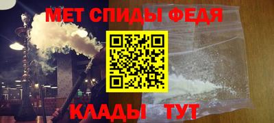 гидра Сланцы