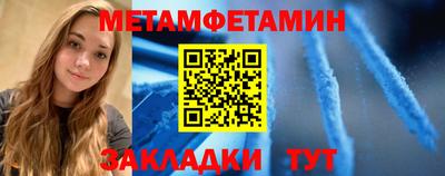 гидра Сланцы