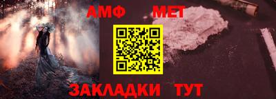 бошки Славянск-на-Кубани