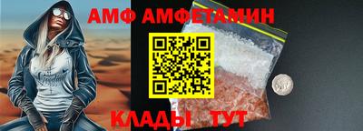 гидра Сланцы