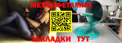 гашик Славгород