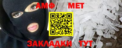 гашик Славгород