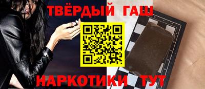 бошки Славянск-на-Кубани