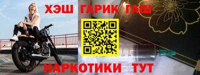 гидра Сланцы