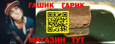 бошки Ставрополь