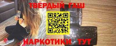 бошки Славянск-на-Кубани