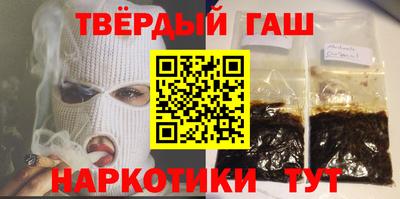 гашик Славгород
