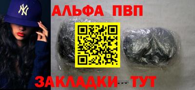 гидра Сланцы