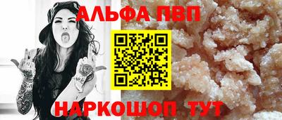 амфетамин Старая Купавна