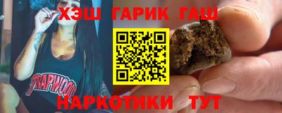 бошки Славянск-на-Кубани