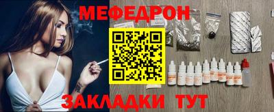 гашик Славгород