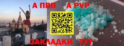 гашик Славгород