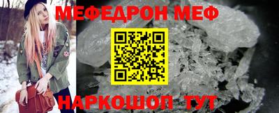 амфетамин Старая Купавна