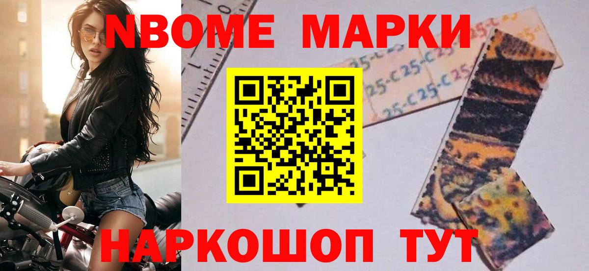 LSD-25 экстази кислота Наро-Фоминск