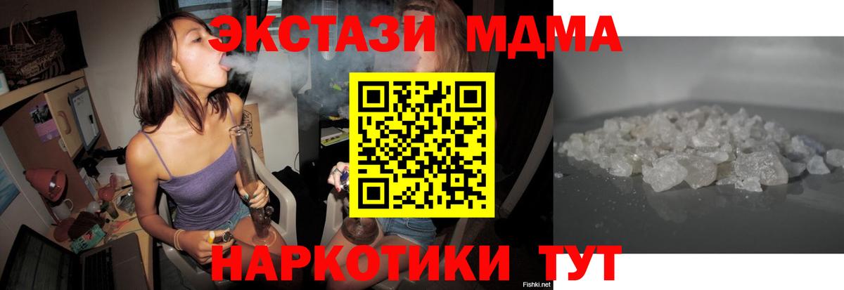 Alpha-PVP Наро-Фоминск
