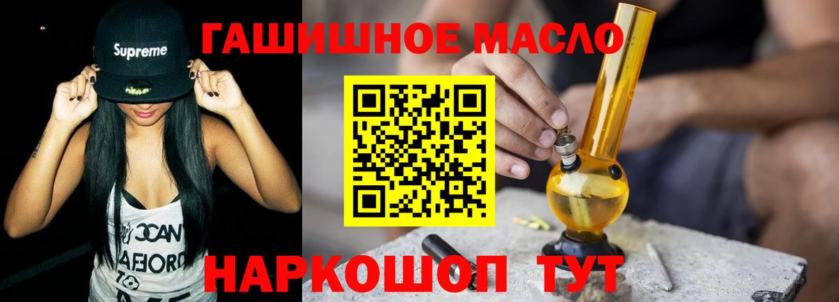 ТГК жижа  ТГК Wax  Вход с VPN  купить   Наро-Фоминск 
